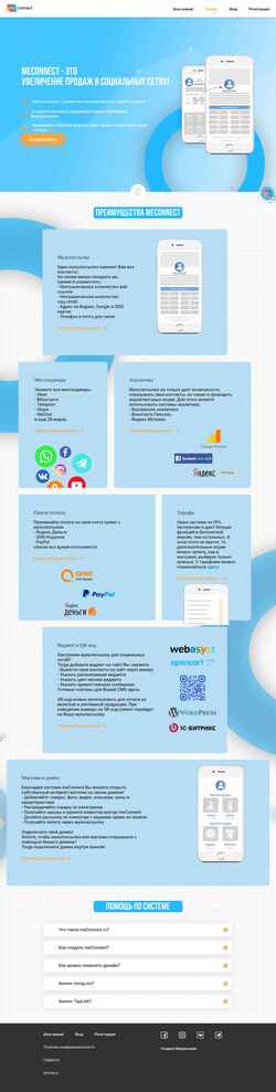 Schermata meconnect.ru