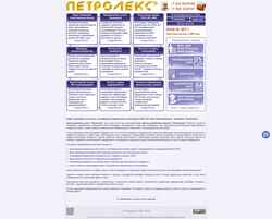Zrzut ekranu petroleks.ru