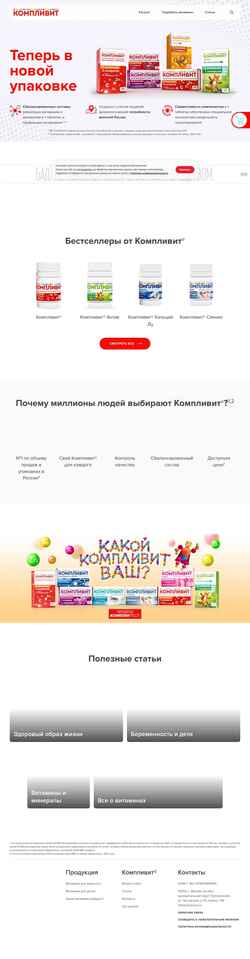Captura de pantalla komplivit.ru