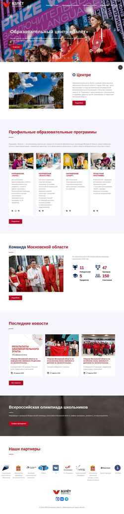 Screenshot olympmo.ru