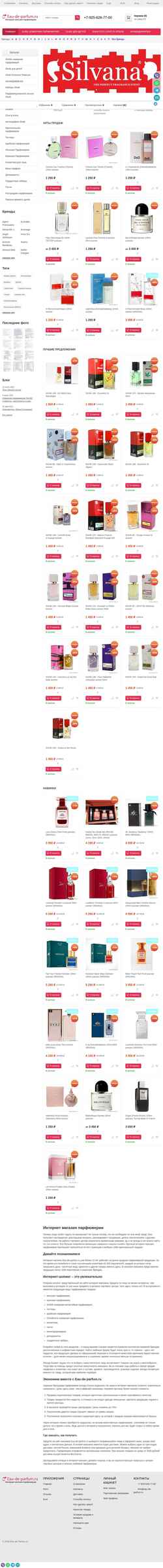 Captura de pantalla eau-de-parfum.ru