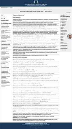 Снимак екрана fzrf.su