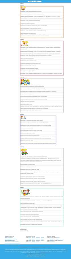Captura de pantalla mathematics-tests.com