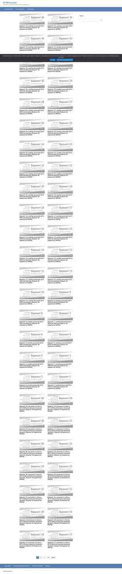 Ekraanipilt egeresheniye.ru