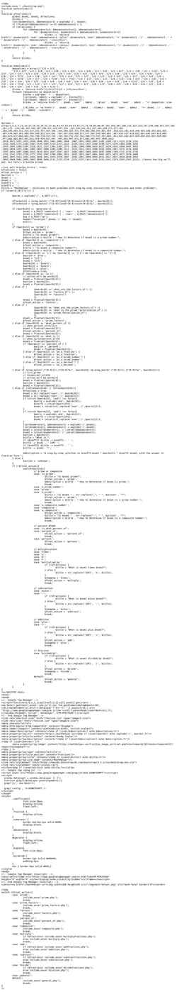 Schermata mathhelper.us