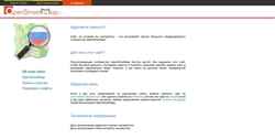 截屏 openstreetmap.ru