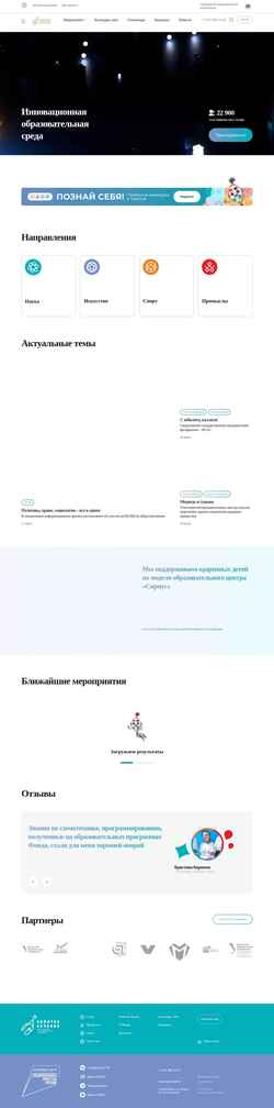 Снимак екрана zsfond.ru