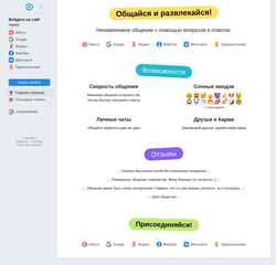Captura de pantalla obsuzhday.com
