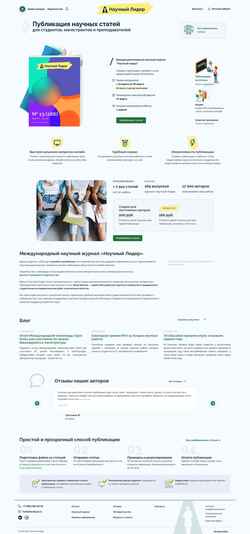 Schermata scilead.ru
