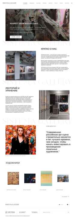Posnetek zaslona sistema.gallery