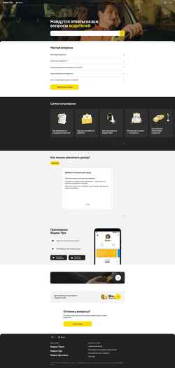 Skærmbillede pro.yandex.com
