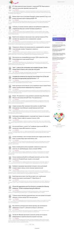 Ekrānuzņēmums top-urok.ru