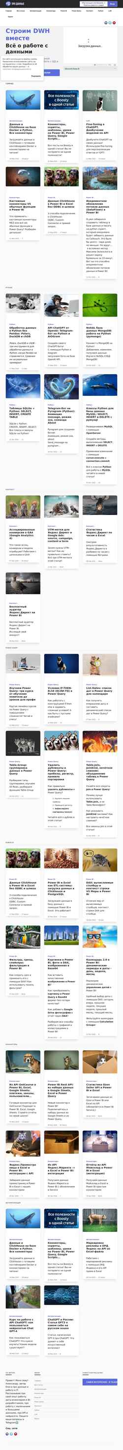 Posnetek zaslona directprobi.ru