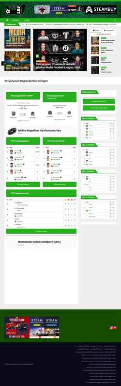 Screenshot mediafut.com