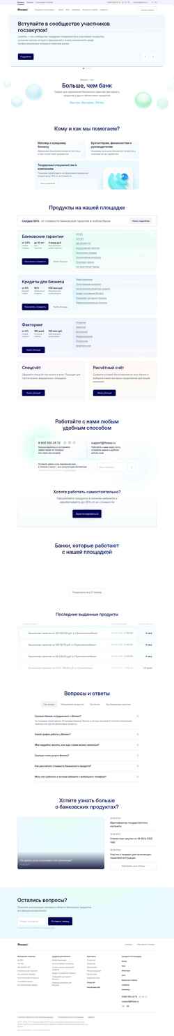Posnetek zaslona finaxe.ru
