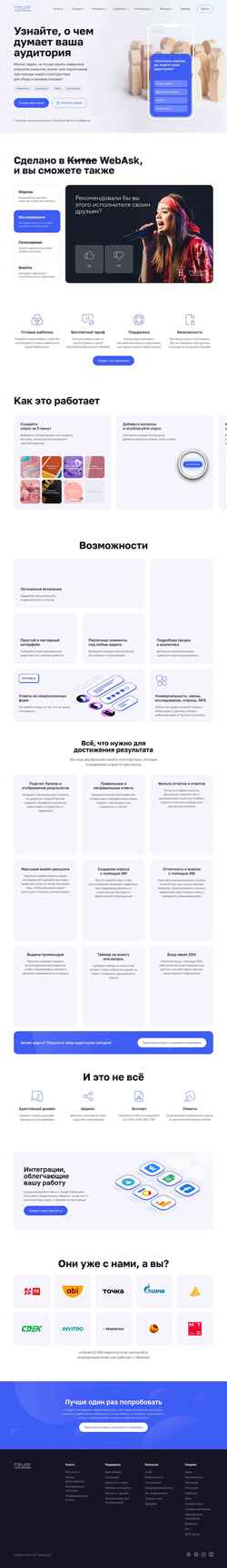 Snimka zaslona webask.io
