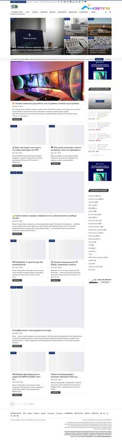 Скриншот techblog.sdstudio.top