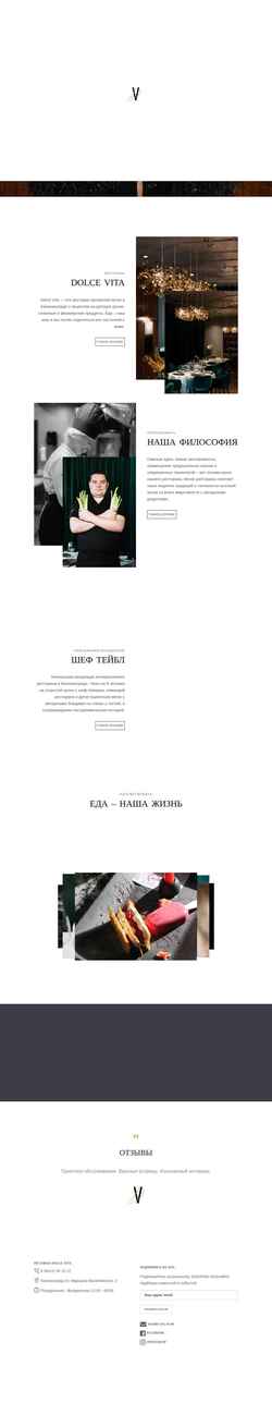Zrzut ekranu dolcevitarestaurant.ru