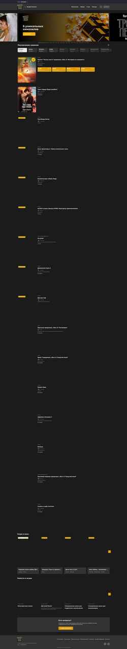 Skærmbillede kino-polis.ru