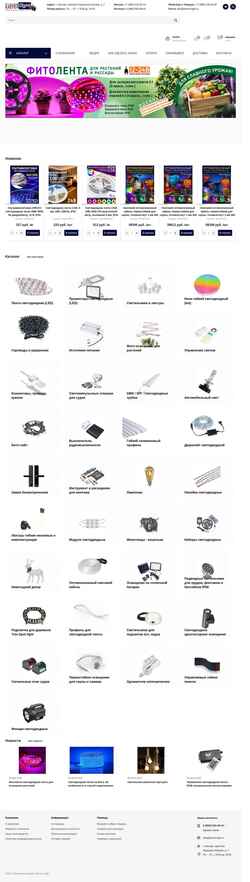 Posnetek zaslona clever-light.ru