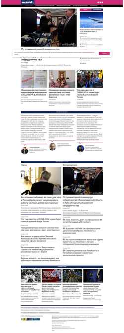 Снимак екрана online47.ru