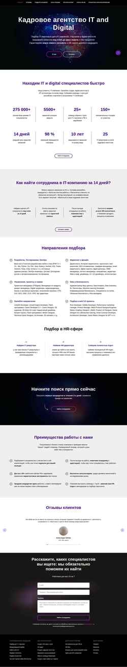Zrzut ekranu itanddigital.ru