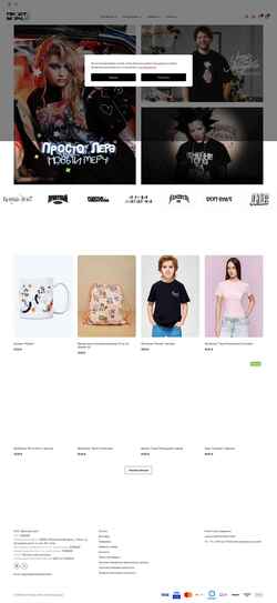 Skærmbillede prostomerch.store