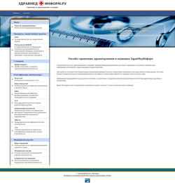 Screenshot zdravmedinform.ru