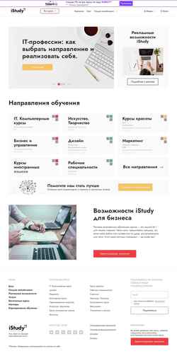 Captură de ecran istudy.by