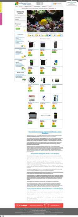 Screenshot aquarium-style.ru