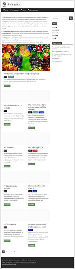 Schermata pvz-mods.ru