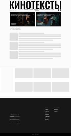 Schermafbeelding cinetexts.ru