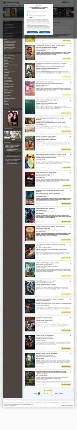 Ekraanipilt kniga-online.org