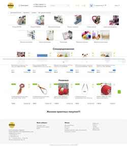 Skærmbillede bestforme-shop.ru