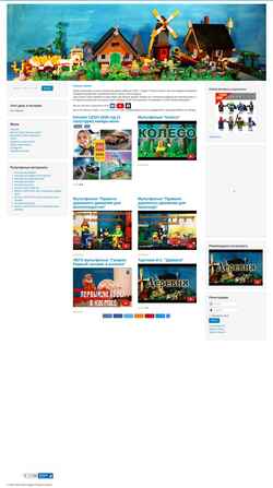 Zrzut ekranu lego.razfill.ru