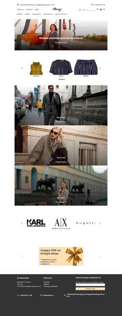 Screenshot udiez.ru