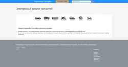 Скриншот katalogionline.ru