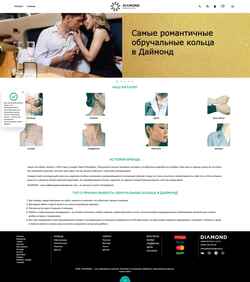 Snímek obrazovky diamondsgroup.ru