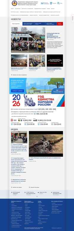 Screenshot ugzkrd.ru