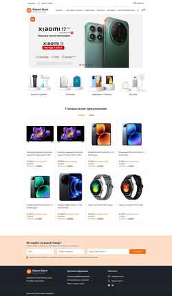 Screenshot xiaomi-sib.ru