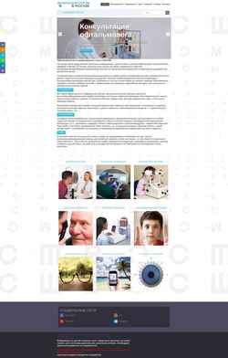 Captura de pantalla ophthalmocenter.ru