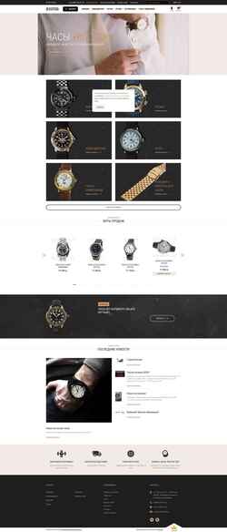 Skærmbillede shop-vostok.com