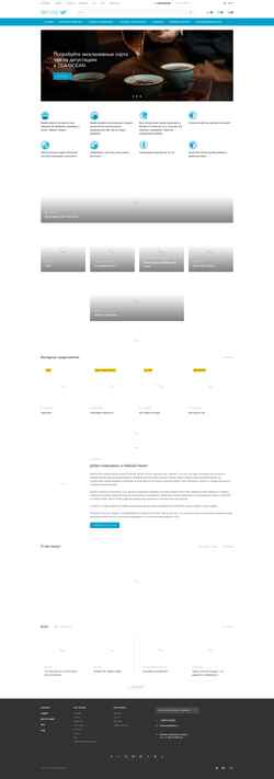 Screenshot tea-ocean.com