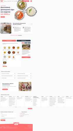 Screenshot domaem.ru