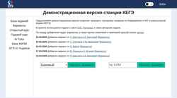 Zrzut ekranu kompege.ru