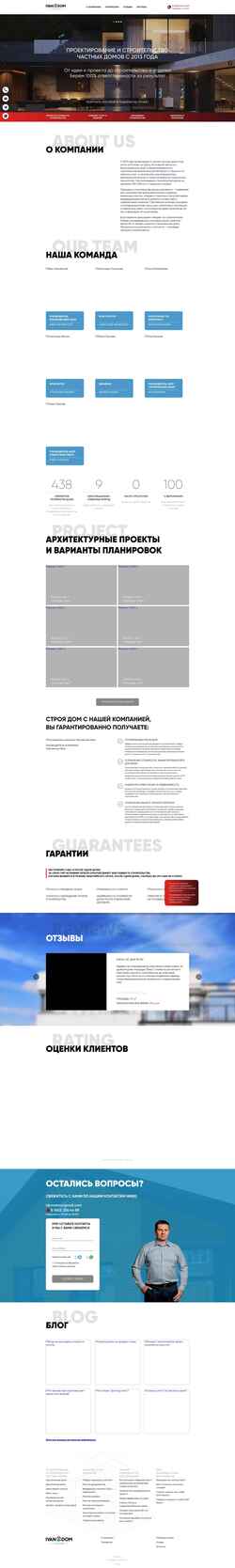 Screenshot idr-group.ru