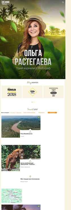 Skjermdump orange-traveler.com