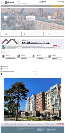 Screenshot uc-ld.ru