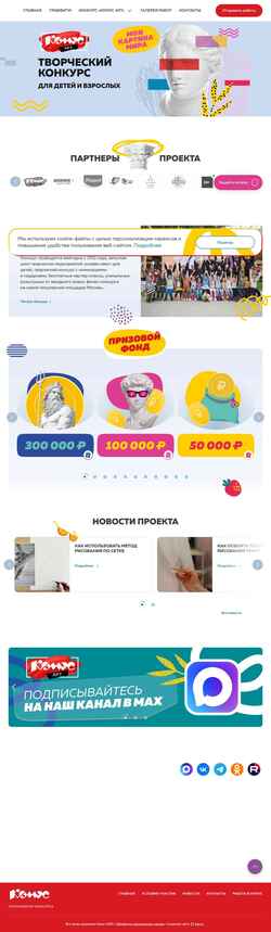 Captura de pantalla komusart.ru