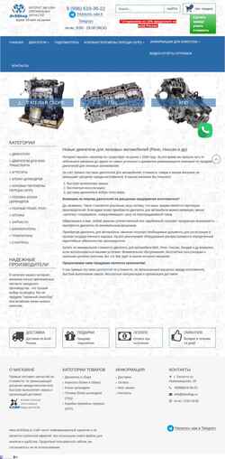 Skærmbillede dvsshop.ru